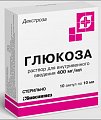 Купить глюкоза, раствор для внутривенного введения 400мг/мл, ампулы 10мл, 10 шт в Бору