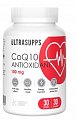 Купить ultrasupps (ультрасаппс) коэнзим q10 антиоксидант 100мг, капсулы 380мг 30 шт. бад в Бору