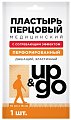 Купить пластырь перцовый up&go перфорированный 10х18см, 1 шт в Бору