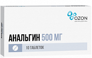 Купить анальгин, таблетки 500мг, 10шт в Бору