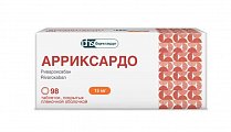 Купить арриксардо, таблетки покрытые пленочной оболочкой 15 мг, 98 шт в Бору