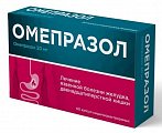 Купить омепразол, капсулы кишечнорастворимые 20 мг, 60 шт в Бору