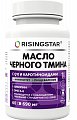 Купить risingstar (райзингстар) масло черного тмина с q10 и каротиноидами, капсулы 690м, 60 шт бад в Бору