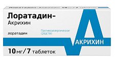 Купить лоратадин-акрихин, таблетки 10мг, 7 шт от аллергии в Бору