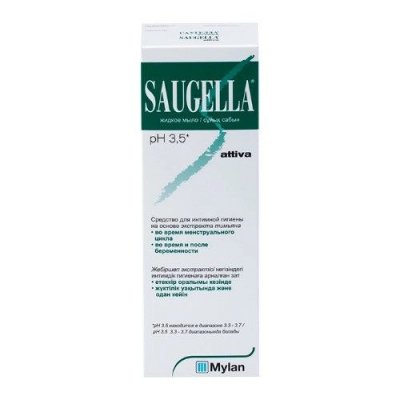 Купить saugella (саугелла) средство для интимной гигиены attiva, 250мл в Бору