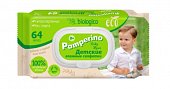 Купить pamperino (памперино) салфететки влажные детские эко, 64 шт в Бору