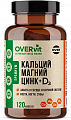 Купить overvit (овервит) магний+кальций+цинк+витамин д3, капсулы 120 шт бад в Бору