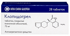 Купить клопидогрел, таблетки, покрытые пленочной оболочкой 75мг, 28 шт в Бору