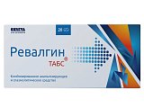 Купить ревалгин табс, таблетки 20шт в Бору