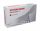 Купить круоксабан, таблетки покрытые пленочной оболочкой 15 мг, 30 шт в Бору