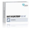 Купить валганцикловир, таблетки, покрытые пленочной оболочкой 450мг, 60 шт в Бору