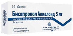 Купить бисопролол-алкалоид, таблетки, покрытые пленочной оболочкой 5мг, 30 шт в Бору