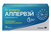 Купить аллервэй, таблетки, покрытые пленочной оболочкой 5мг, 10 шт от аллергии в Бору