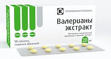 Купить валериана экстракт, таблетки, покрытые оболочкой 20мг, 50шт в Бору