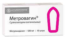 Купить метровагин, суппозитории вагинальные 500мг, 10 шт в Бору