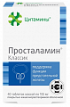 Купить цитамины просталамин классик, таблетки покрытые кишечно-растворимой оболочкой массой 155мг 40шт бад в Бору