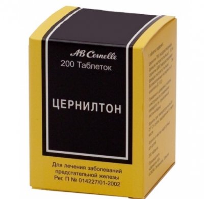 Купить цернилтон, тбл №200 (cernelle ib, россия) в Бору