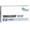 Купить умифеновир, капсулы 100мг, 10 шт в Бору