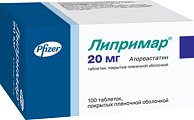 Купить липримар, таблетки, покрытые пленочной оболочкой 20мг, 100 шт в Бору