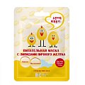 БиСи Бьюти Кэйр (BC Beauty Care) маска тканевая для лица питательная с липидами яичного желтка 26мл