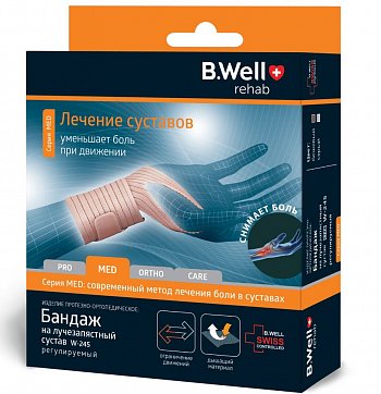 B.Well (Би Велл) Бандаж на лучезапястный сустав W-245 универсальный, бежевый