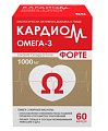 Купить кардиом омега-3 форте, капсулы 1000мг, 60 шт бад в Бору