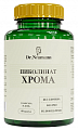 Купить dr neumann (др. ньюманн) пиколинат хрома, капсулы 60шт бад  в Бору