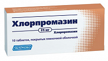 Купить хлорпромазин, таблетки покрытые пленочной оболочкой 25 мг, 10 шт в Бору