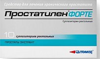 Купить простатилен форте, суппозитории ректальные 5мг, 10шт в Бору