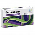 Купить флогардин, таблетки, покрытые пленочной оболочкой 125мг, 10 шт в Бору