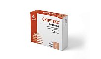 Купить октретекс, раствор для инфузий и подкожного введения 0,3мг/мл, ампулы 1мл, 5 шт  в Бору
