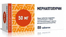 Купить меркаптопурин, таблетки 50 мг, 50 шт в Бору