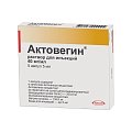 Купить актовегин, раствор для инъекций 40мг/мл, ампулы 5мл, 5 шт в Бору