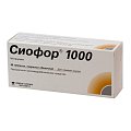 Купить сиофор 1000, таблетки, покрытые пленочной оболочкой 1000мг, 60 шт в Бору