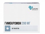 Купить гимекромон, таблетки 200мг, 50 шт в Бору