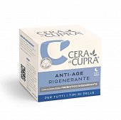 Купить cera di cupra (чера ди купра) крем для лица ночной антивозрастной восстановление с комплексом пробиотиков для всех типов кожи, 50 мл в Бору