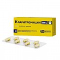 Купить кларитромицин, таблетки пролонгированного действия покрытые пленочной оболочкой 500мг, 14 шт в Бору