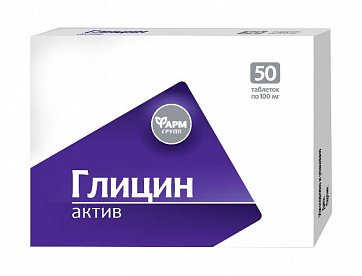 Глицин Актив, таблетки 100мг, 50 шт БАД