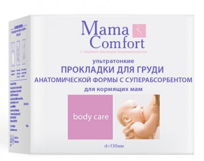 Купить наша мама mama comfort прокладки для груди гелевые ультратонкие с суперабсорбентом для кормящих мам, 30 шт в Бору
