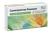 Купить суматриптан реневал, таблетки, покрытые пленочной оболочкой 50мг, 10 шт в Бору