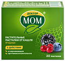 Купить доктор мом, пастилки ягодные, 20 шт в Бору