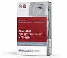 Купить аквион дэйли комплекс для детей 7-14лет глицин, таблетки жевательные 900мг, 30 шт со вкусом колы бад в Бору