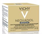 Купить vichy neovadiol (виши) менопауза крем для контура лица дневной восстанавливающий ремоделирующий 50мл в Бору