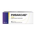 Купить риваксаб, таблетки покрытые пленочной оболочкой 10 мг, 30 шт в Бору