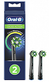 Купить oral-b (орал-би) насадка для электрической зубной щетки crossaction cleanmaximiser, 2шт черный в Бору