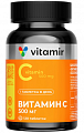 Купить витамин с 500мг витамир, таблетки, покрытые оболочкой массой 850мг 120шт бад в Бору