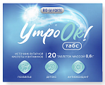 Купить утроок табс bioforte антипохмельный комплекс, таблетки массой 600 мг 20шт бад в Бору