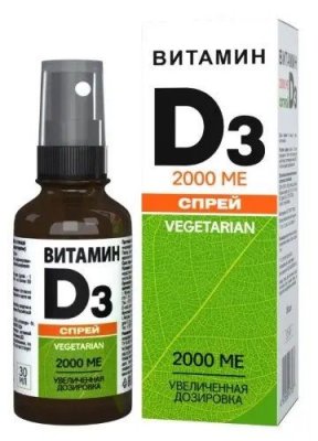 Купить витамин д3 2000ме, спрей флакон-дозатор, 30мл бад в Бору