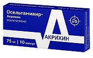 Купить осельтамивир-акрихин, капсулы 75мг, 10 шт в Бору