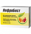 Купить нефробест, капсулы 360мг 60шт бад в Бору